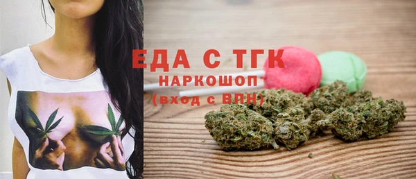 стафф Бронницы