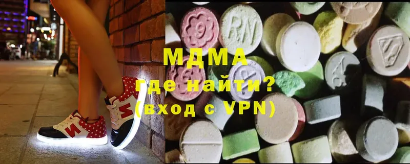 магазин продажи   Сасово  MDMA Molly 